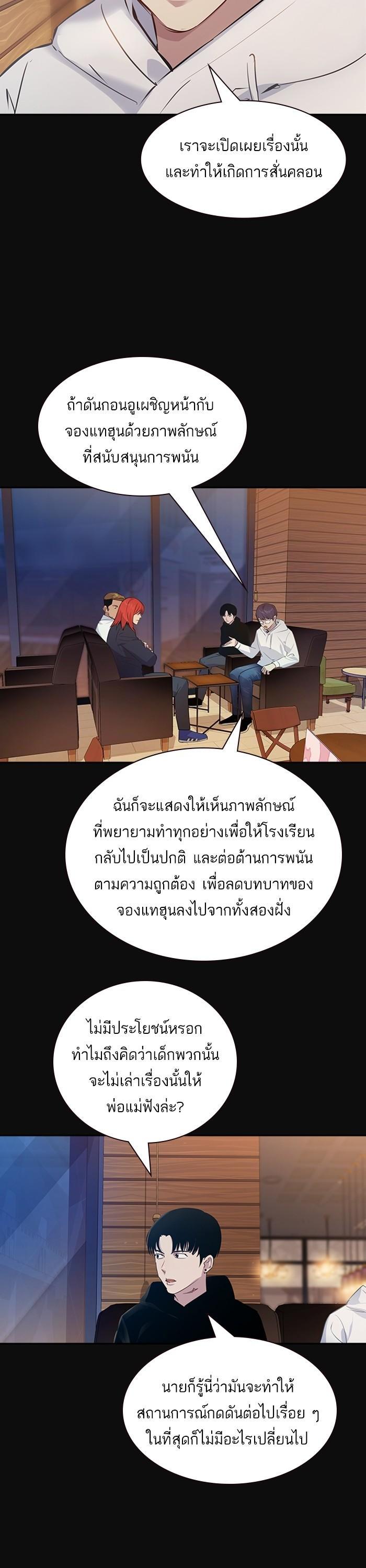 Manga-lc-com อ่านมังงะ อ่านการ์ตูน ออนไลน์ ฟรี The World Is Money and Power กลโกงโลกพนัน ตอนที่ 1 2 3 4 5 6 7 8 9 10 11 12 13 14 ฟรี ไม่มีโฆษณา Manga-lc - อ่าน มังงะ อ่าน การ์ตูน ออนไลน์ อ่านมังงะ ฟรี
