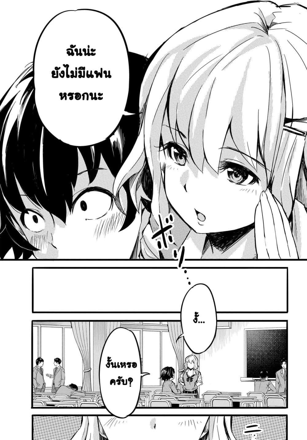 Manga-lc-com อ่านมังงะ อ่านการ์ตูน ออนไลน์ ฟรี Aru Hi, Totsuzen Gal no Iinazuke ga Dekita ตอนที่ 1 2 3 4 5 6 7 8 9 10 11 12 13 14 ฟรี ไม่มีโฆษณา Manga-lc - อ่าน มังงะ อ่าน การ์ตูน ออนไลน์ อ่านมังงะ ฟรี