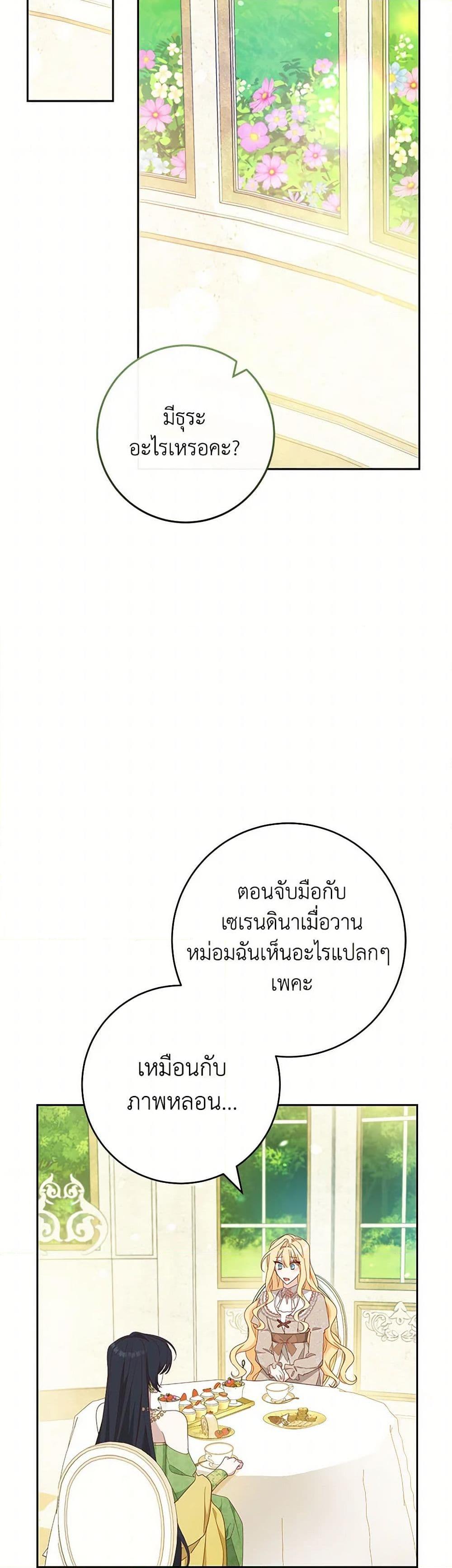 Manga-lc-com อ่านมังงะ อ่านการ์ตูน ออนไลน์ ฟรี Please Treat Your Friends Preciously ตอนที่ 1 2 3 4 5 6 7 8 9 10 11 12 13 14 ฟรี ไม่มีโฆษณา Manga-lc - อ่าน มังงะ อ่าน การ์ตูน ออนไลน์ อ่านมังงะ ฟรี