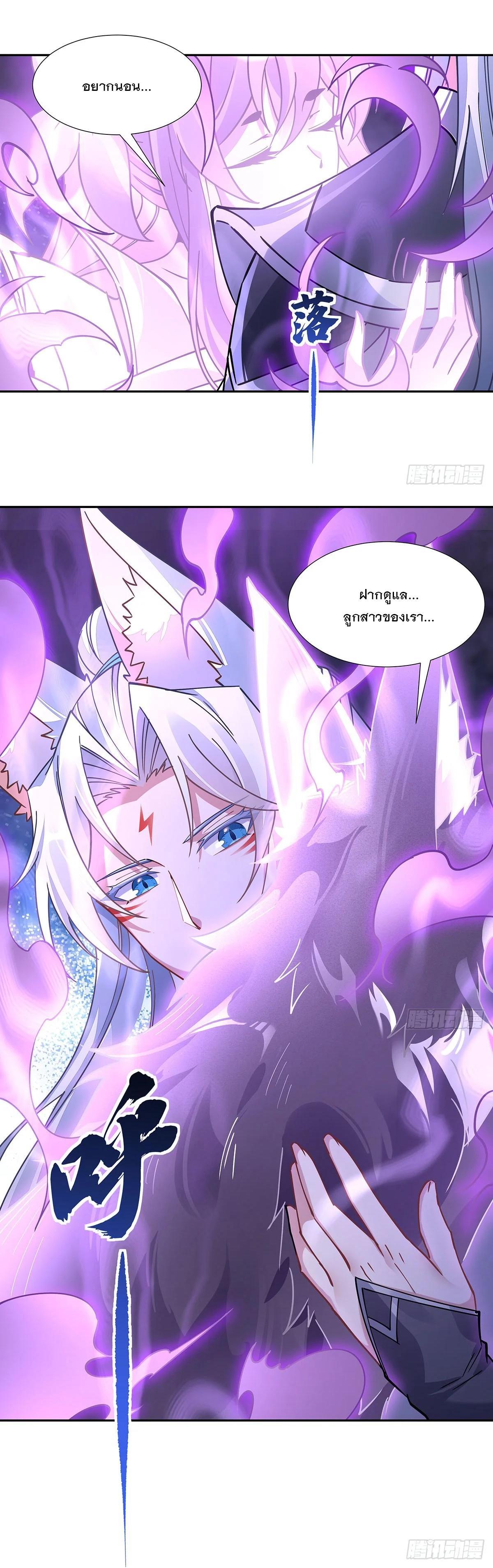 Manga-lc-com อ่านมังงะ อ่านการ์ตูน ออนไลน์ ฟรี My Female Disciples are all Future Masters of the Heavens ตอนที่ 1 2 3 4 5 6 7 8 9 10 11 12 13 14 ฟรี ไม่มีโฆษณา Manga-lc - อ่าน มังงะ อ่าน การ์ตูน ออนไลน์ อ่านมังงะ ฟรี