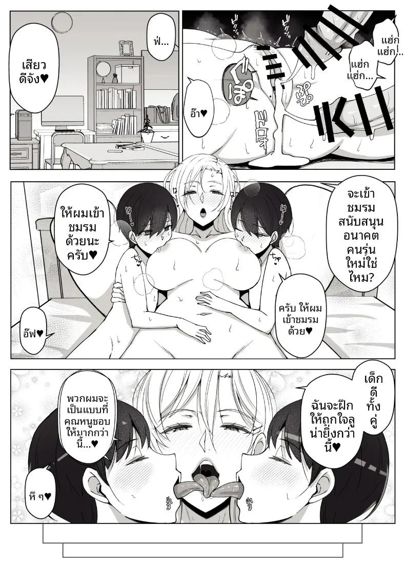 Doujin-Lc- อ่าน โดจิน มังฮวา เกาหลี ญี่ปุ่น จีน แปลไทย แผนกสนับสนุนอนาคตคนรุ่นใหม่ของเลดี้ลูน่า (Yoshiyoshi-ya) ตอนที่ 1 2 3 4 5 6 7 8 9 10 11 12 13 14 ฟรี ไม่มีโฆษณา อ่าน โดจิน Manhwa เกาหลี ญี่ปุ่น จีน เรามีครบ คัดมาให้เน้นๆ โดจิน 18+ รับประกันความฟินโดย  Doujin Lc