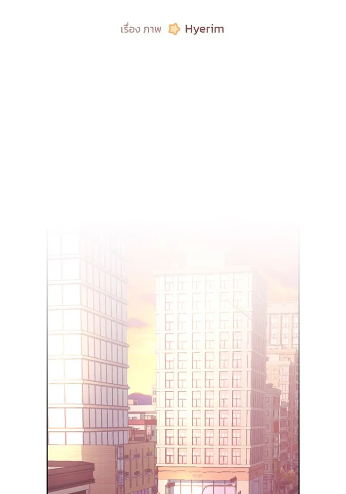 อย่าล้อเล่นกับหัวใจ ตอนที่ 47 รูปที่ 2