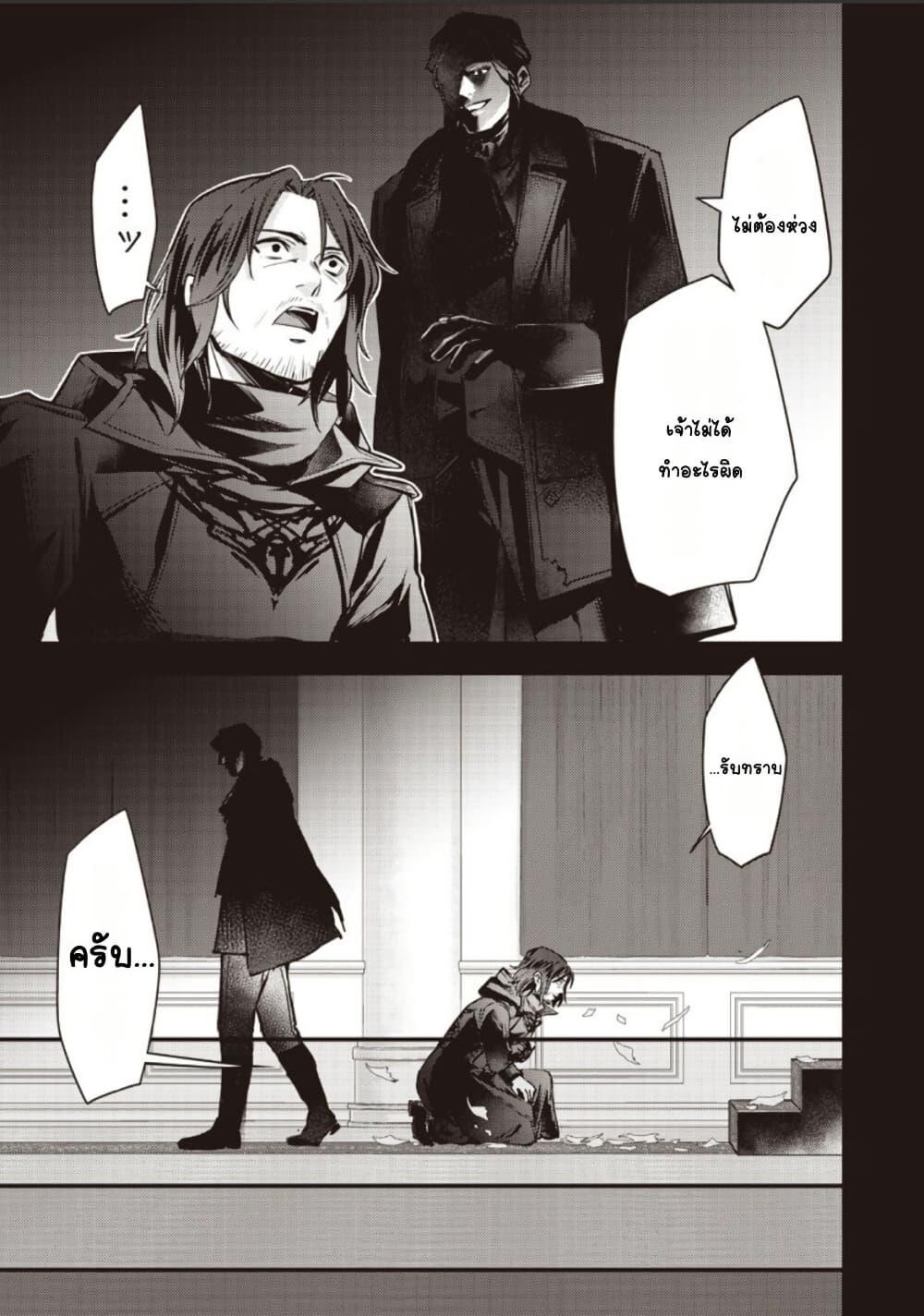 Manga-lc-com อ่านมังงะ อ่านการ์ตูน ออนไลน์ ฟรี Slime Saint ตอนที่ 1 2 3 4 5 6 7 8 9 10 11 12 13 14 ฟรี ไม่มีโฆษณา Manga-lc - อ่าน มังงะ อ่าน การ์ตูน ออนไลน์ อ่านมังงะ ฟรี