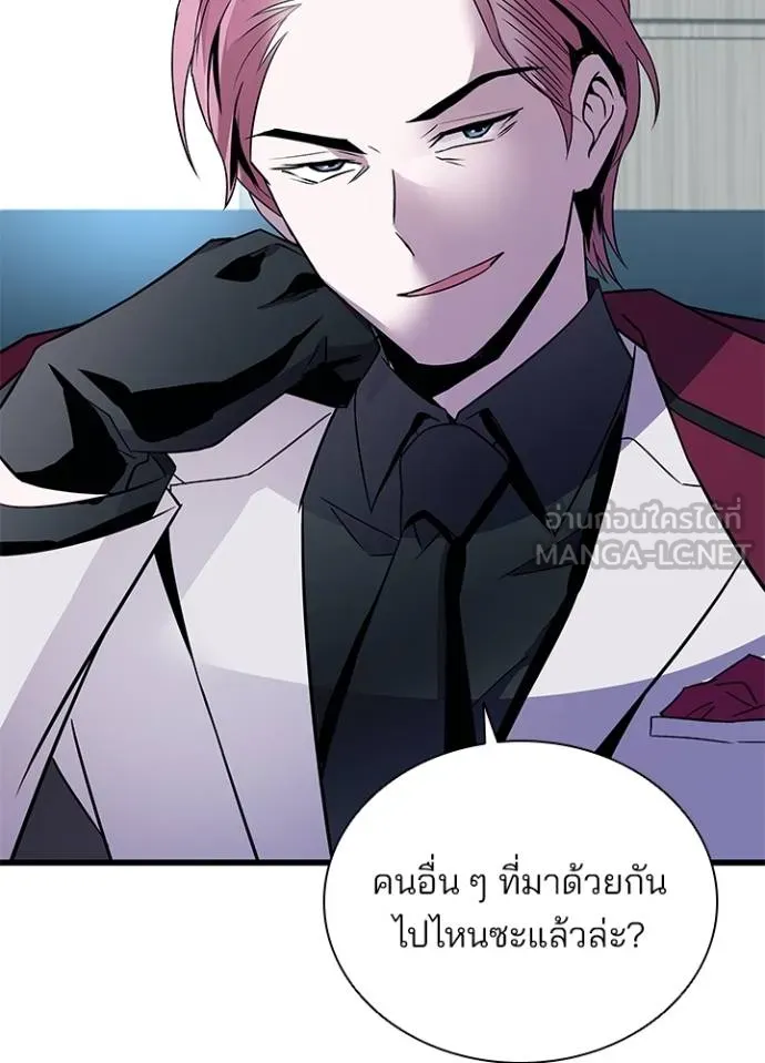 Villain to kill ตอนที่ 172 รูปที่ 66