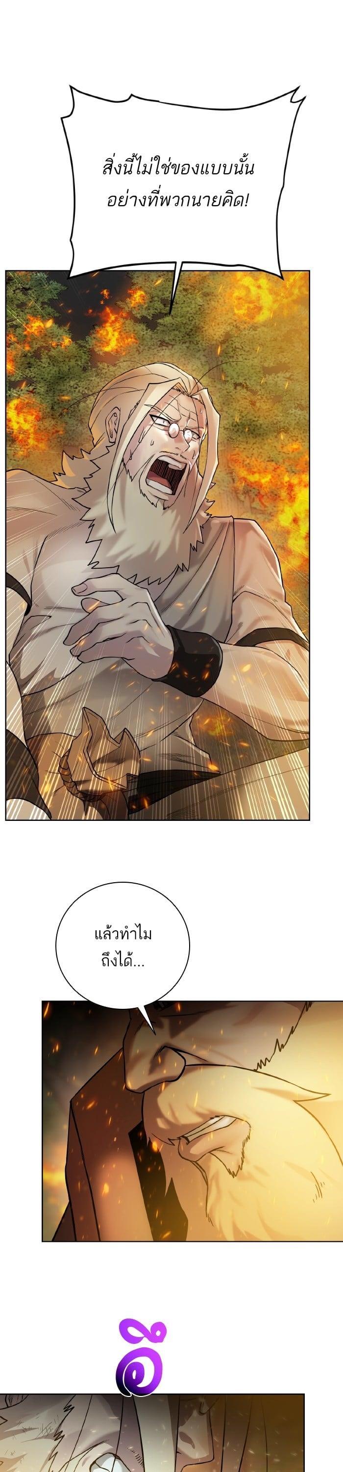 Manga-lc-com อ่านมังงะ อ่านการ์ตูน ออนไลน์ ฟรี Dungeons and Artifacts ตอนที่ 1 2 3 4 5 6 7 8 9 10 11 12 13 14 ฟรี ไม่มีโฆษณา Manga-lc - อ่าน มังงะ อ่าน การ์ตูน ออนไลน์ อ่านมังงะ ฟรี