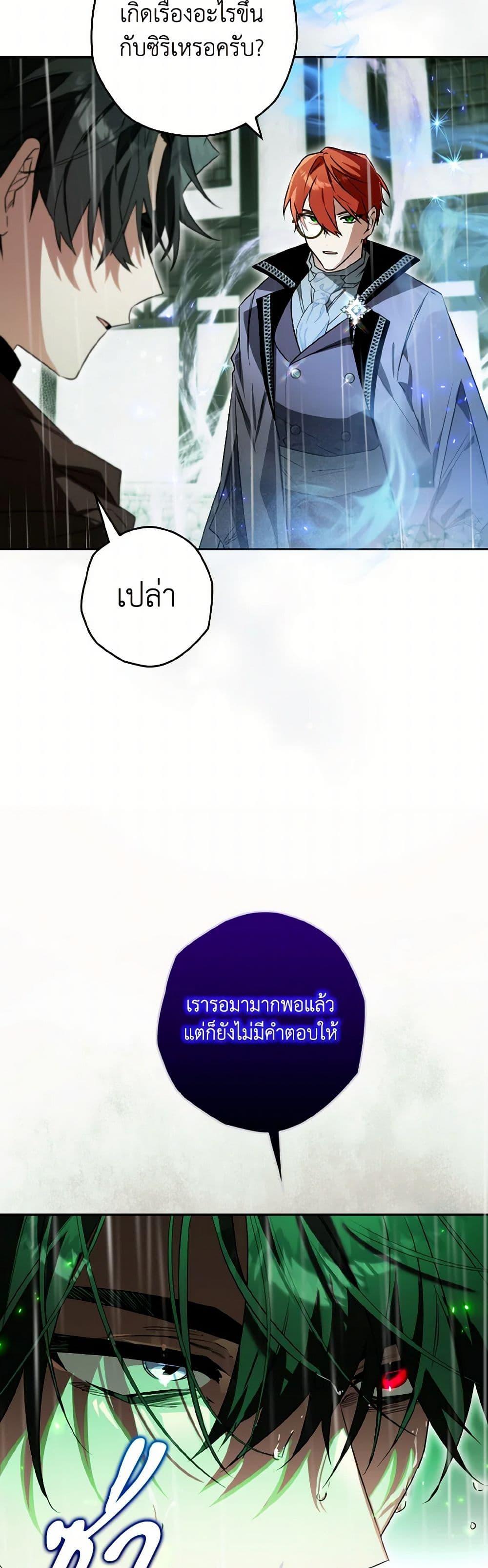 Manga-lc-com อ่านมังงะ อ่านการ์ตูน ออนไลน์ ฟรี Sigrid ตอนที่ 1 2 3 4 5 6 7 8 9 10 11 12 13 14 ฟรี ไม่มีโฆษณา Manga-lc - อ่าน มังงะ อ่าน การ์ตูน ออนไลน์ อ่านมังงะ ฟรี