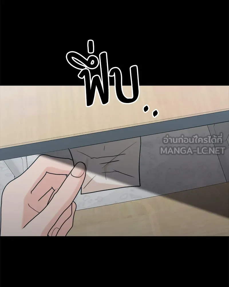 Pyramid Game เกมพีระมิด ตอนที่ 80 รูปที่ 141