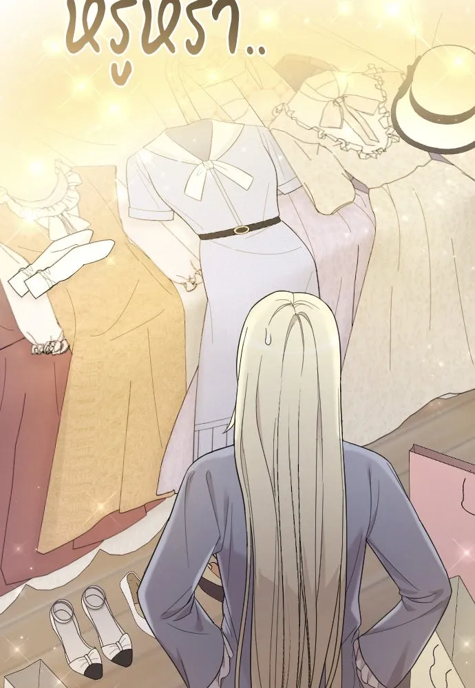 จำเลยหัวใจ ตอนที่ 83 รูปที่ 92