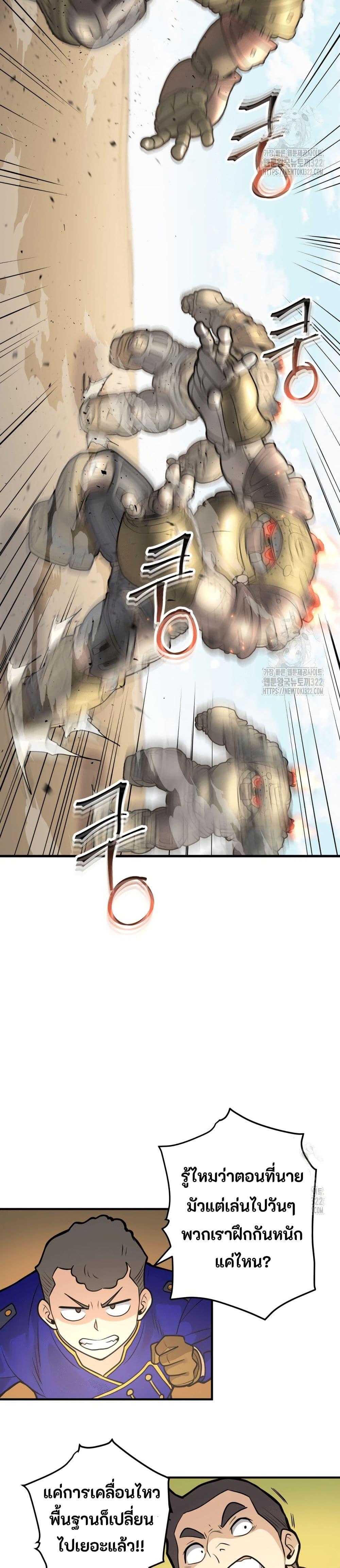 Manga-lc-com อ่านมังงะ อ่านการ์ตูน ออนไลน์ ฟรี Gigantic Rider in 1RM ตอนที่ 1 2 3 4 5 6 7 8 9 10 11 12 13 14 ฟรี ไม่มีโฆษณา Manga-lc - อ่าน มังงะ อ่าน การ์ตูน ออนไลน์ อ่านมังงะ ฟรี