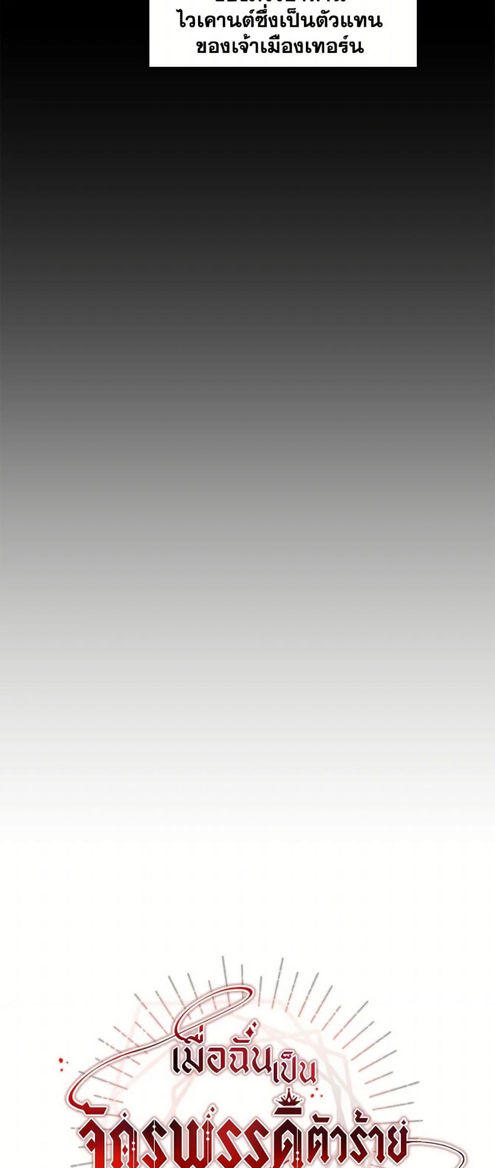 Manga-lc-com อ่านมังงะ อ่านการ์ตูน ออนไลน์ ฟรี I’ve Become the Villainous Empress of a Novel ตอนที่ 1 2 3 4 5 6 7 8 9 10 11 12 13 14 ฟรี ไม่มีโฆษณา Manga-lc - อ่าน มังงะ อ่าน การ์ตูน ออนไลน์ อ่านมังงะ ฟรี