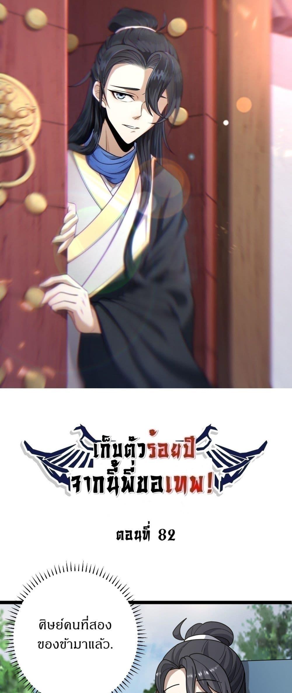 Manga-lc-com อ่านมังงะ อ่านการ์ตูน ออนไลน์ ฟรี Invincible After a Hundred Years of Seclusion ตอนที่ 1 2 3 4 5 6 7 8 9 10 11 12 13 14 ฟรี ไม่มีโฆษณา Manga-lc - อ่าน มังงะ อ่าน การ์ตูน ออนไลน์ อ่านมังงะ ฟรี