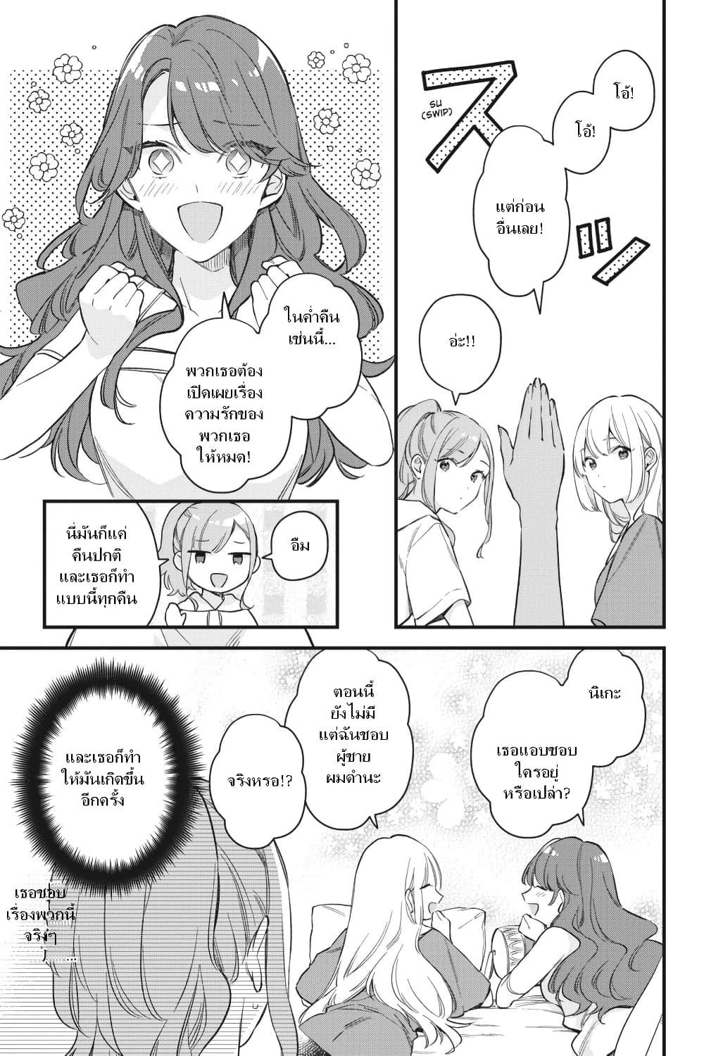 Manga-lc-com อ่านมังงะ อ่านการ์ตูน ออนไลน์ ฟรี I Want to Be a Receptionist of The Magic World! ตอนที่ 1 2 3 4 5 6 7 8 9 10 11 12 13 14 ฟรี ไม่มีโฆษณา Manga-lc - อ่าน มังงะ อ่าน การ์ตูน ออนไลน์ อ่านมังงะ ฟรี