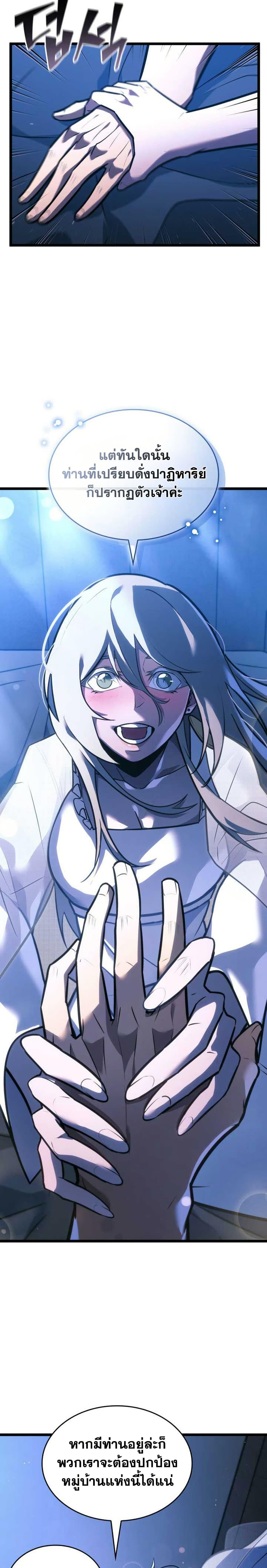 Manga-lc-com อ่านมังงะ อ่านการ์ตูน ออนไลน์ ฟรี Return of the SSS-Class Ranker ตอนที่ 1 2 3 4 5 6 7 8 9 10 11 12 13 14 ฟรี ไม่มีโฆษณา Manga-lc - อ่าน มังงะ อ่าน การ์ตูน ออนไลน์ อ่านมังงะ ฟรี