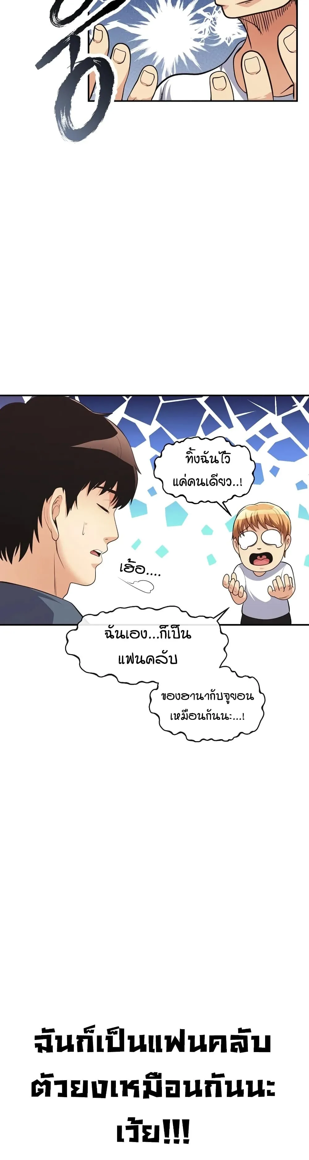 Manga-lc-com อ่านมังงะ อ่านการ์ตูน ออนไลน์ ฟรี Movies Are Real ตอนที่ 1 2 3 4 5 6 7 8 9 10 11 12 13 14 ฟรี ไม่มีโฆษณา Manga-lc - อ่าน มังงะ อ่าน การ์ตูน ออนไลน์ อ่านมังงะ ฟรี