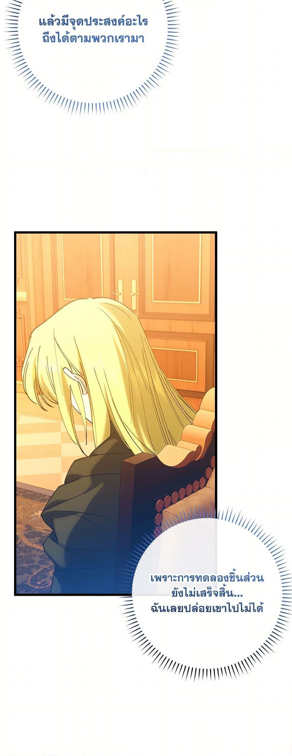 Manga-lc-com อ่านมังงะ อ่านการ์ตูน ออนไลน์ ฟรี Who Knew Dragons Could Be This Cute ตอนที่ 1 2 3 4 5 6 7 8 9 10 11 12 13 14 ฟรี ไม่มีโฆษณา Manga-lc - อ่าน มังงะ อ่าน การ์ตูน ออนไลน์ อ่านมังงะ ฟรี