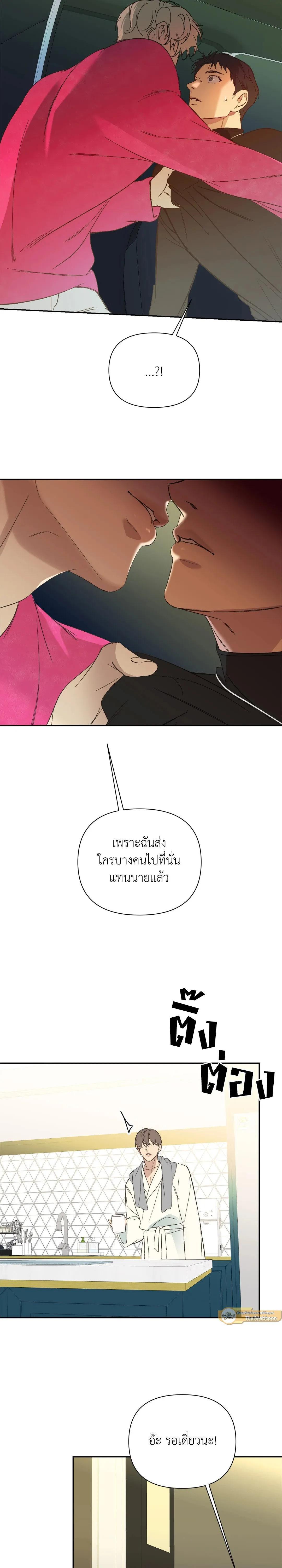 Manga-lc-com อ่านมังงะ อ่านการ์ตูน ออนไลน์ ฟรี Backlight ตอนที่ 1 2 3 4 5 6 7 8 9 10 11 12 13 14 ฟรี ไม่มีโฆษณา Manga-lc - อ่าน มังงะ อ่าน การ์ตูน ออนไลน์ อ่านมังงะ ฟรี