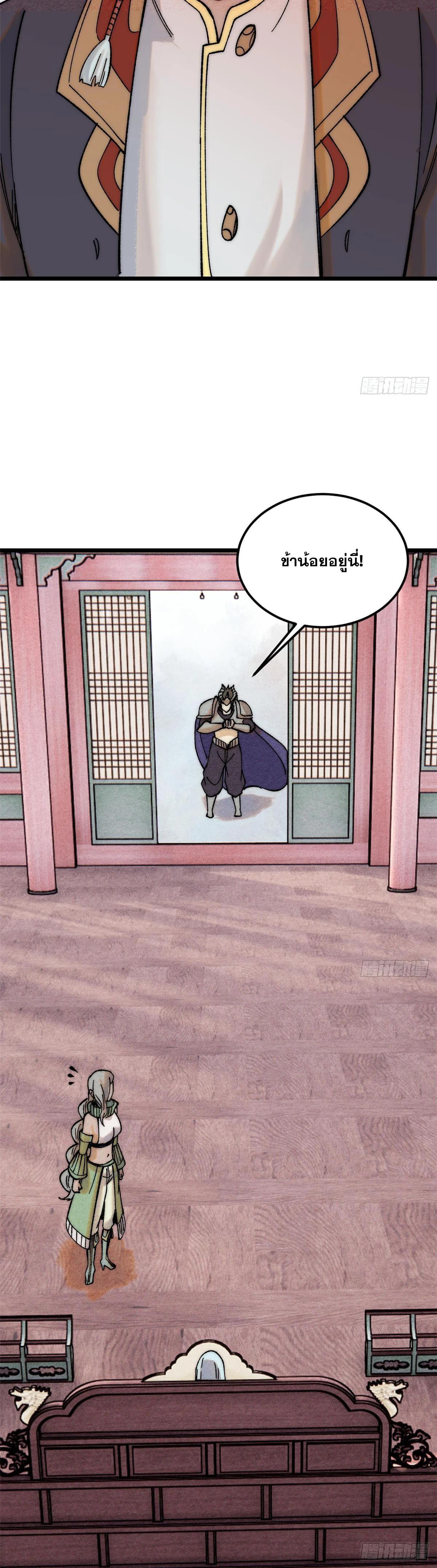 Manga-lc-com อ่านมังงะ อ่านการ์ตูน ออนไลน์ ฟรี All Hail the Sect Leader ตอนที่ 1 2 3 4 5 6 7 8 9 10 11 12 13 14 ฟรี ไม่มีโฆษณา Manga-lc - อ่าน มังงะ อ่าน การ์ตูน ออนไลน์ อ่านมังงะ ฟรี