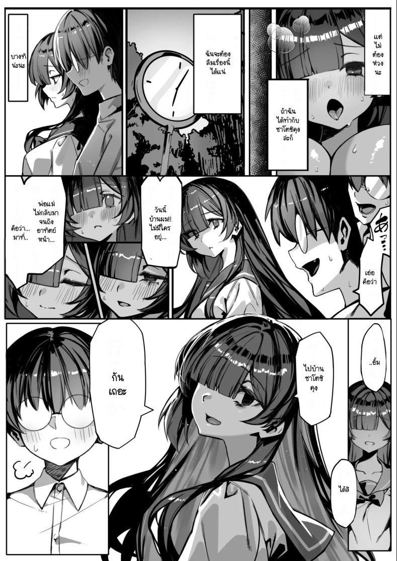 Doujin-Lc- อ่าน โดจิน มังฮวา เกาหลี ญี่ปุ่น จีน แปลไทย สิ่งที่ฉันทำเพื่อซาโตชิคุง [NTRocket (Tsuntorei)] Hajimete no Kanojo wa Senpai no Pet ni Nattemashita ตอนที่ 1 2 3 4 5 6 7 8 9 10 11 12 13 14 ฟรี ไม่มีโฆษณา อ่าน โดจิน Manhwa เกาหลี ญี่ปุ่น จีน เรามีครบ คัดมาให้เน้นๆ โดจิน 18+ รับประกันความฟินโดย  Doujin Lc
