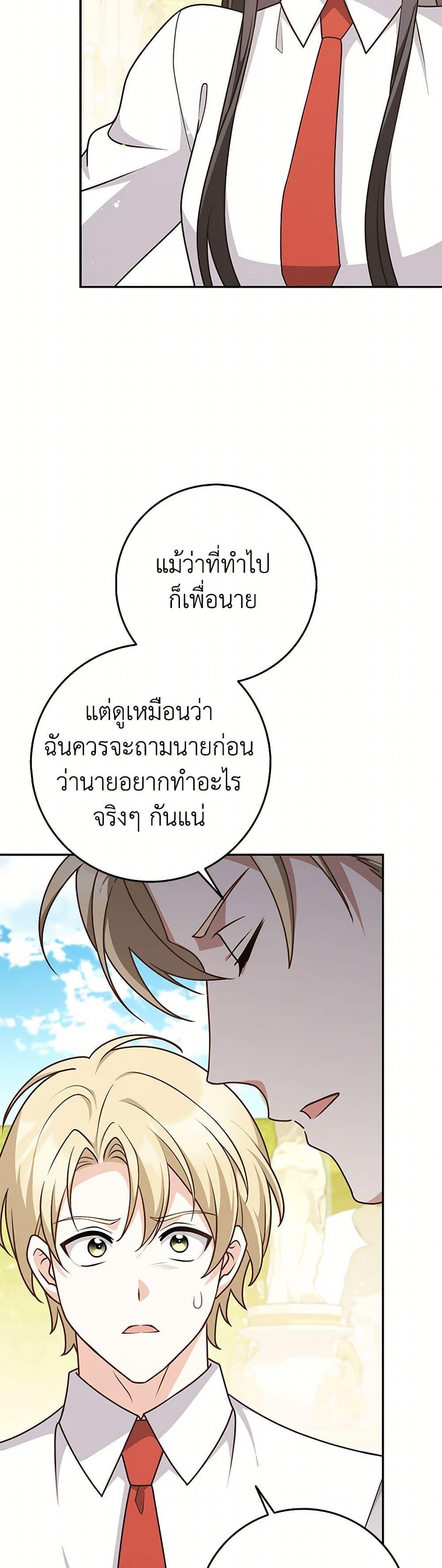 Manga-lc-com อ่านมังงะ อ่านการ์ตูน ออนไลน์ ฟรี Friends Shouldn’t Act This Way ตอนที่ 1 2 3 4 5 6 7 8 9 10 11 12 13 14 ฟรี ไม่มีโฆษณา Manga-lc - อ่าน มังงะ อ่าน การ์ตูน ออนไลน์ อ่านมังงะ ฟรี