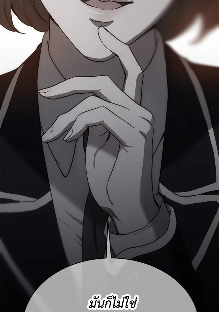 ชีวิตรักฉบับเดจาวู ตอนที่ 15 รูปที่ 76