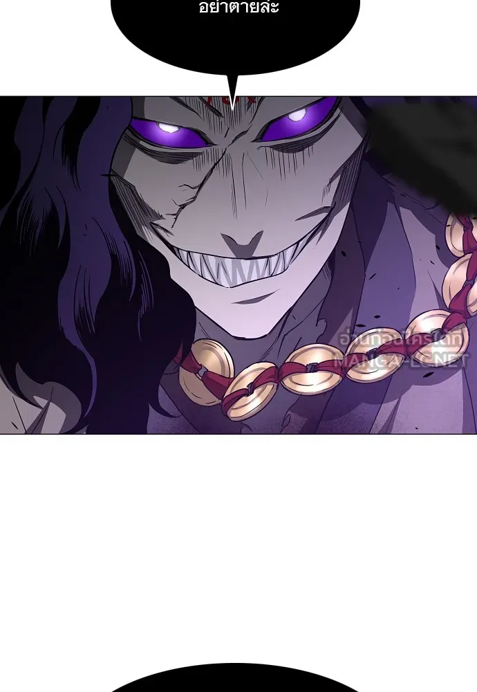 JAKDU ตอนที่ 34 รูปที่ 18