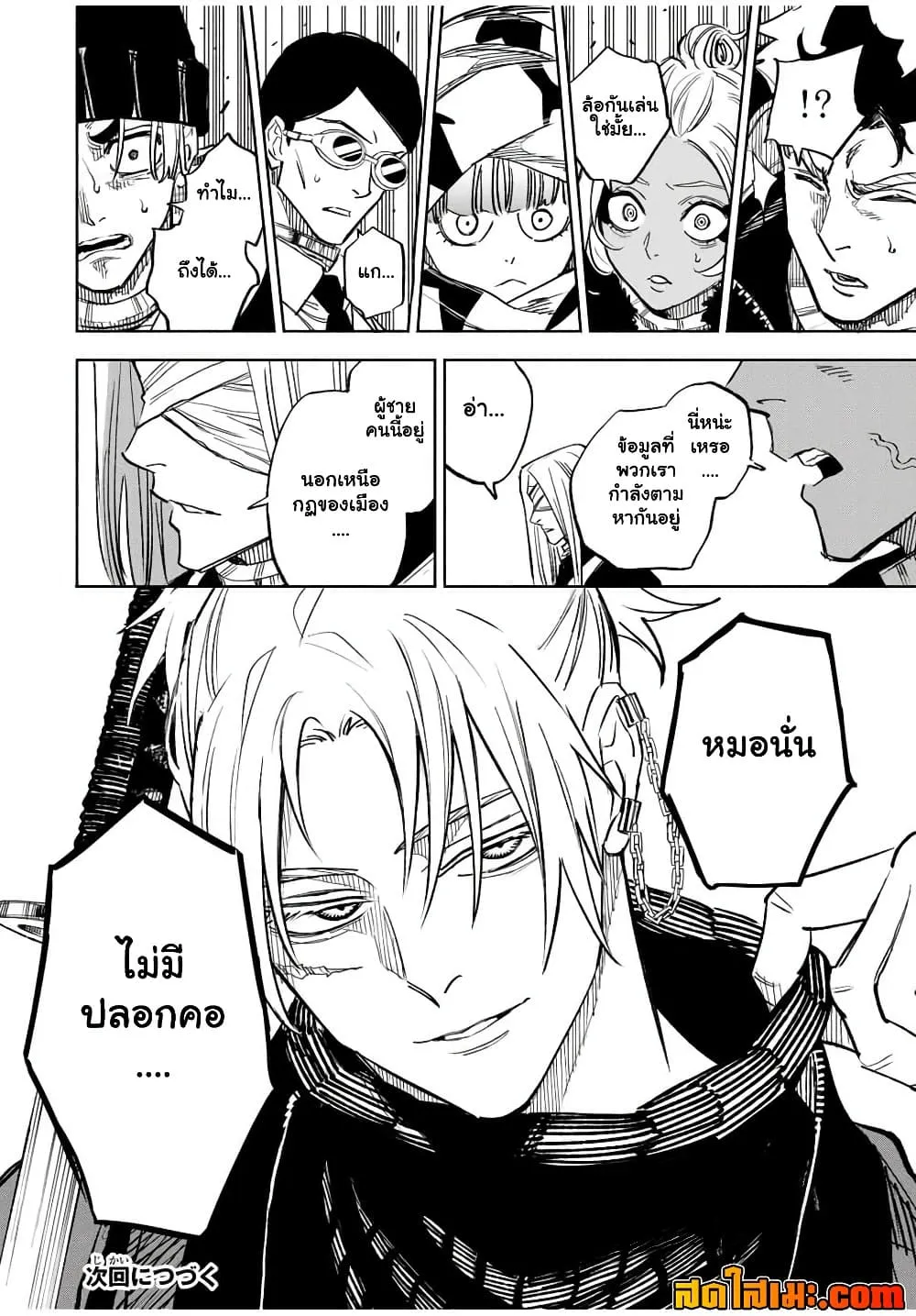 Manga-lc-com อ่านมังงะ อ่านการ์ตูน ออนไลน์ ฟรี Prisoners of Twilight-Town ตอนที่ 1 2 3 4 5 6 7 8 9 10 11 12 13 14 ฟรี ไม่มีโฆษณา Manga-lc - อ่าน มังงะ อ่าน การ์ตูน ออนไลน์ อ่านมังงะ ฟรี