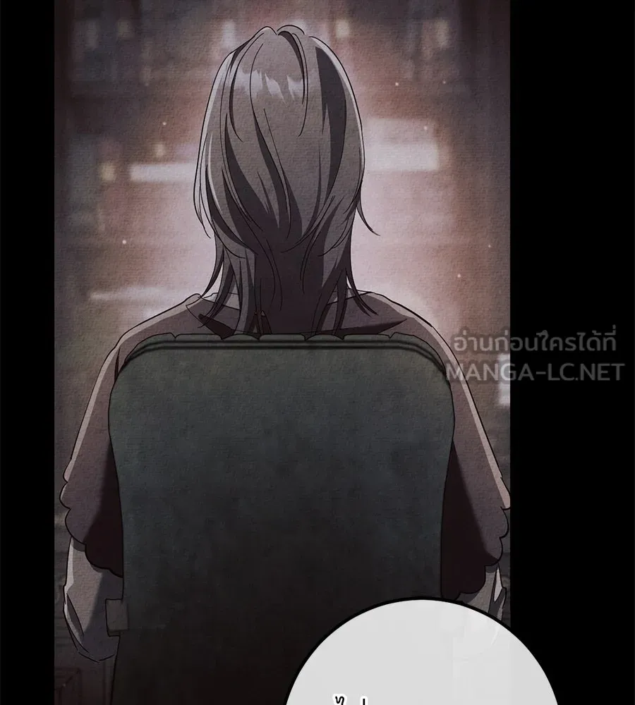 เรือนจำรัก ตอนที่ 43 รูปที่ 45