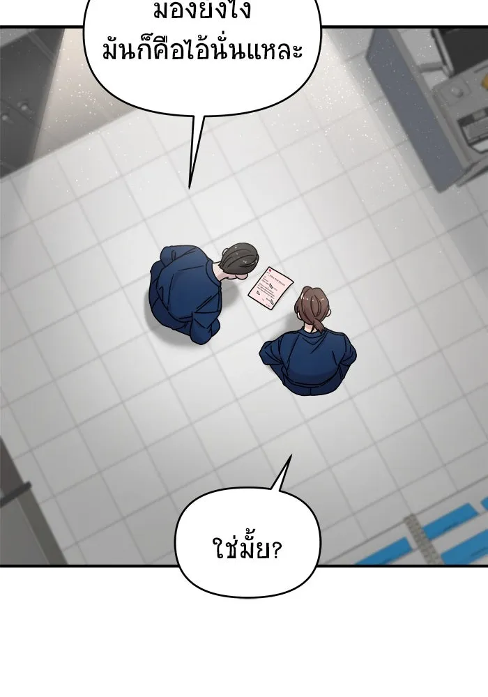 วายร้ายก็อยากมีรัก ตอนที่ 39 รูปที่ 17