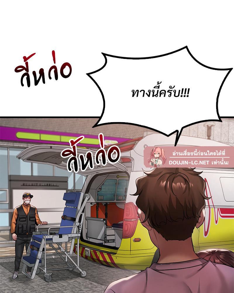 Doujin-Lc- อ่าน โดจิน มังฮวา เกาหลี ญี่ปุ่น จีน แปลไทย Drunk on you ตอนที่ 1 2 3 4 5 6 7 8 9 10 11 12 13 14 ฟรี ไม่มีโฆษณา อ่าน โดจิน Manhwa เกาหลี ญี่ปุ่น จีน เรามีครบ คัดมาให้เน้นๆ โดจิน 18+ รับประกันความฟินโดย  Doujin Lc