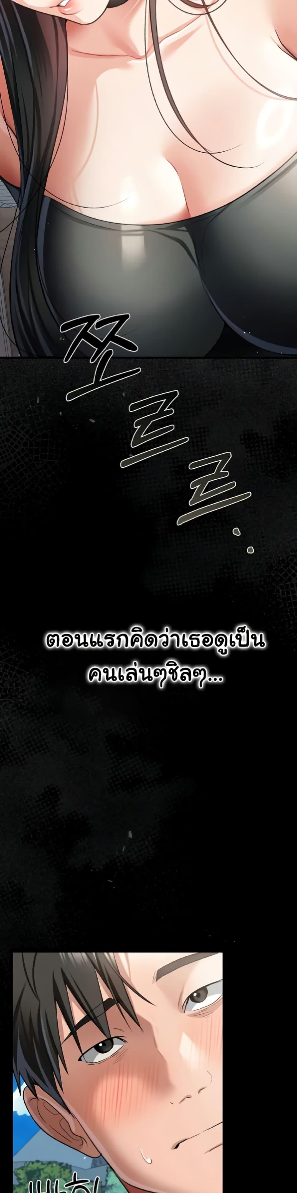 Doujin-Lc- อ่าน โดจิน มังฮวา เกาหลี ญี่ปุ่น จีน แปลไทย Risky Deals ตอนที่ 1 2 3 4 5 6 7 8 9 10 11 12 13 14 ฟรี ไม่มีโฆษณา อ่าน โดจิน Manhwa เกาหลี ญี่ปุ่น จีน เรามีครบ คัดมาให้เน้นๆ โดจิน 18+ รับประกันความฟินโดย  Doujin Lc