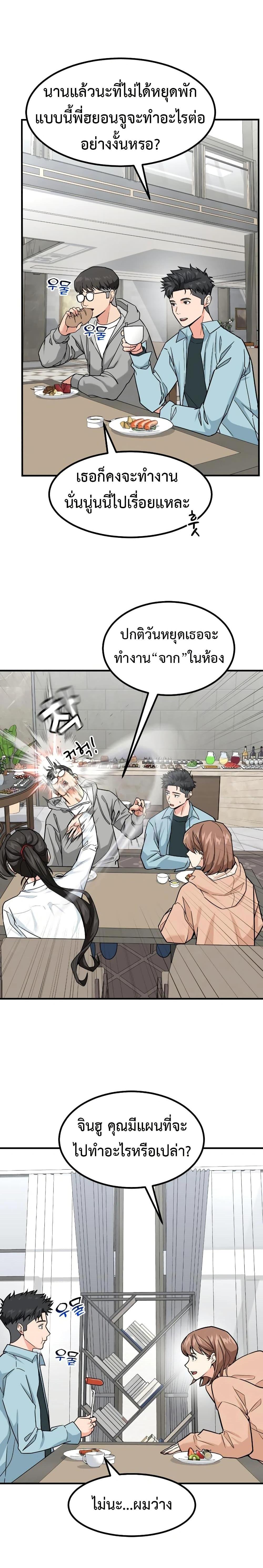Manga-lc-com อ่านมังงะ อ่านการ์ตูน ออนไลน์ ฟรี Investors Who See the Future ตอนที่ 1 2 3 4 5 6 7 8 9 10 11 12 13 14 ฟรี ไม่มีโฆษณา Manga-lc - อ่าน มังงะ อ่าน การ์ตูน ออนไลน์ อ่านมังงะ ฟรี