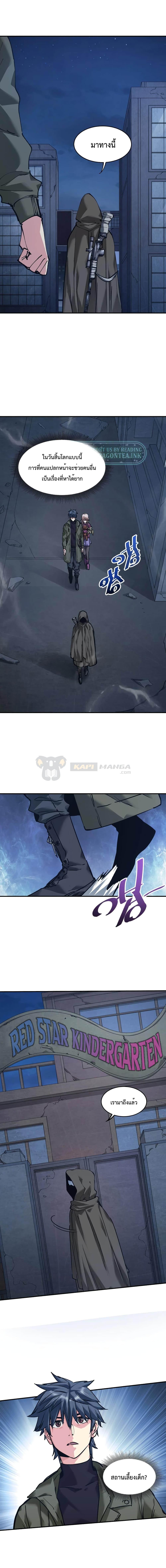 Manga-lc-com อ่านมังงะ อ่านการ์ตูน ออนไลน์ ฟรี The Evolution ตอนที่ 1 2 3 4 5 6 7 8 9 10 11 12 13 14 ฟรี ไม่มีโฆษณา Manga-lc - อ่าน มังงะ อ่าน การ์ตูน ออนไลน์ อ่านมังงะ ฟรี