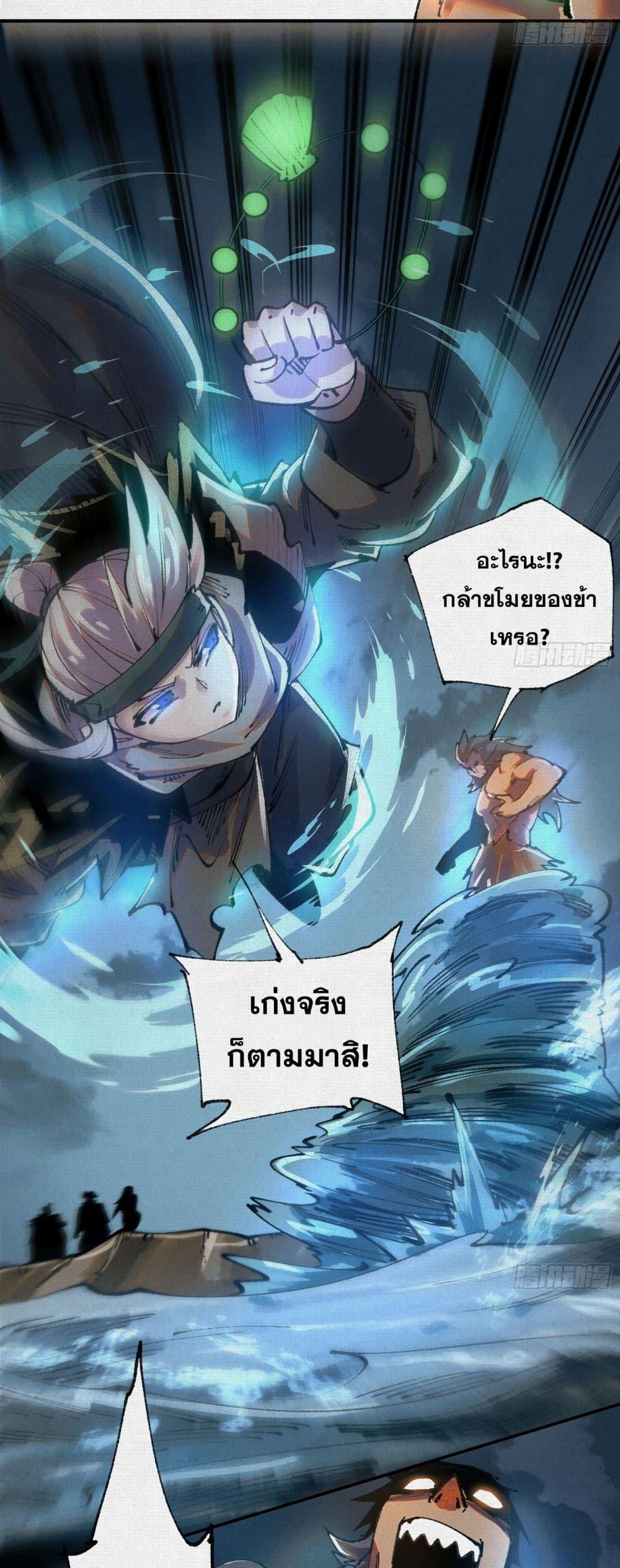 Manga-lc-com อ่านมังงะ อ่านการ์ตูน ออนไลน์ ฟรี Soul of Chi You ตอนที่ 1 2 3 4 5 6 7 8 9 10 11 12 13 14 ฟรี ไม่มีโฆษณา Manga-lc - อ่าน มังงะ อ่าน การ์ตูน ออนไลน์ อ่านมังงะ ฟรี