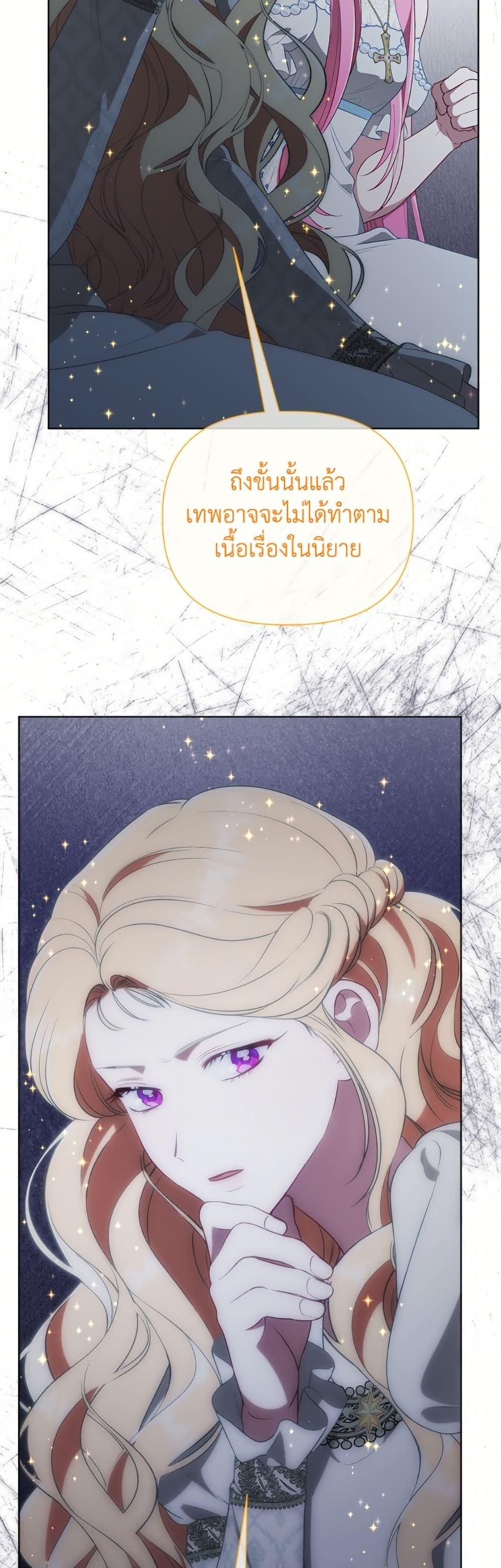 Manga-lc-com อ่านมังงะ อ่านการ์ตูน ออนไลน์ ฟรี A Transmigrator’s Privilege ตอนที่ 1 2 3 4 5 6 7 8 9 10 11 12 13 14 ฟรี ไม่มีโฆษณา Manga-lc - อ่าน มังงะ อ่าน การ์ตูน ออนไลน์ อ่านมังงะ ฟรี