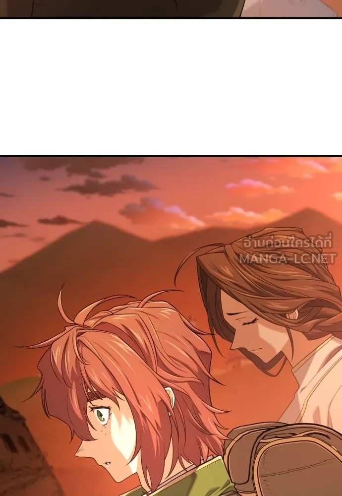 ยอดสถาปนิกผู้พิทักษ์อาณาจักร ตอนที่ 206 รูปที่ 15