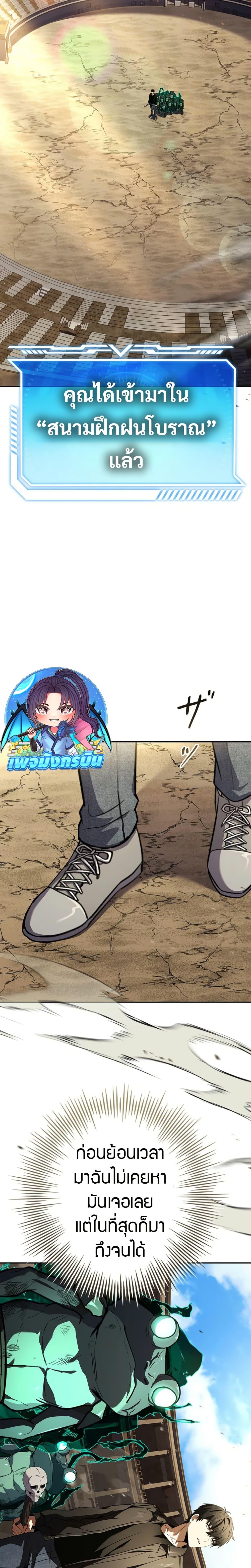 Manga-lc-com อ่านมังงะ อ่านการ์ตูน ออนไลน์ ฟรี The Saint Levels Up Through Necromancy ตอนที่ 1 2 3 4 5 6 7 8 9 10 11 12 13 14 ฟรี ไม่มีโฆษณา Manga-lc - อ่าน มังงะ อ่าน การ์ตูน ออนไลน์ อ่านมังงะ ฟรี