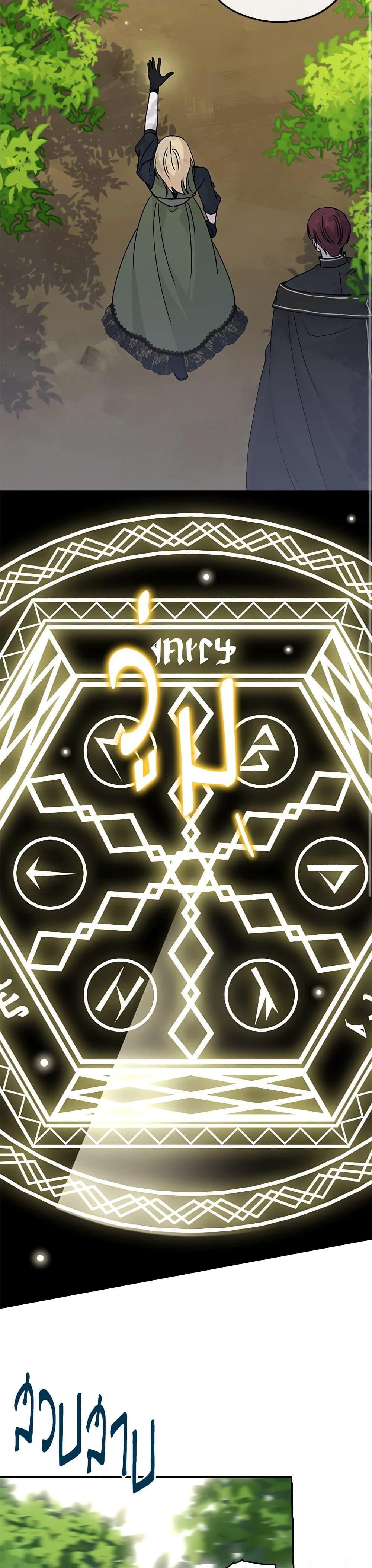 Manga-lc-com อ่านมังงะ อ่านการ์ตูน ออนไลน์ ฟรี Monster Princess ตอนที่ 1 2 3 4 5 6 7 8 9 10 11 12 13 14 ฟรี ไม่มีโฆษณา Manga-lc - อ่าน มังงะ อ่าน การ์ตูน ออนไลน์ อ่านมังงะ ฟรี