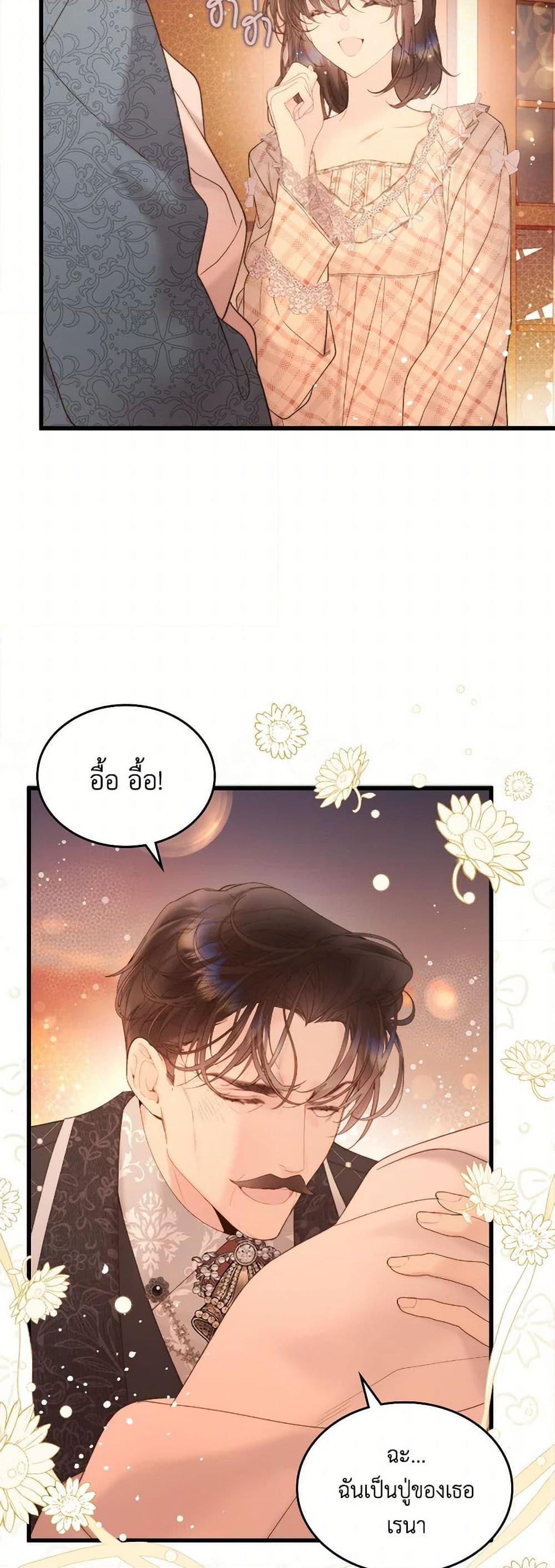 Manga-lc-com อ่านมังงะ อ่านการ์ตูน ออนไลน์ ฟรี Beatrice ตอนที่ 1 2 3 4 5 6 7 8 9 10 11 12 13 14 ฟรี ไม่มีโฆษณา Manga-lc - อ่าน มังงะ อ่าน การ์ตูน ออนไลน์ อ่านมังงะ ฟรี