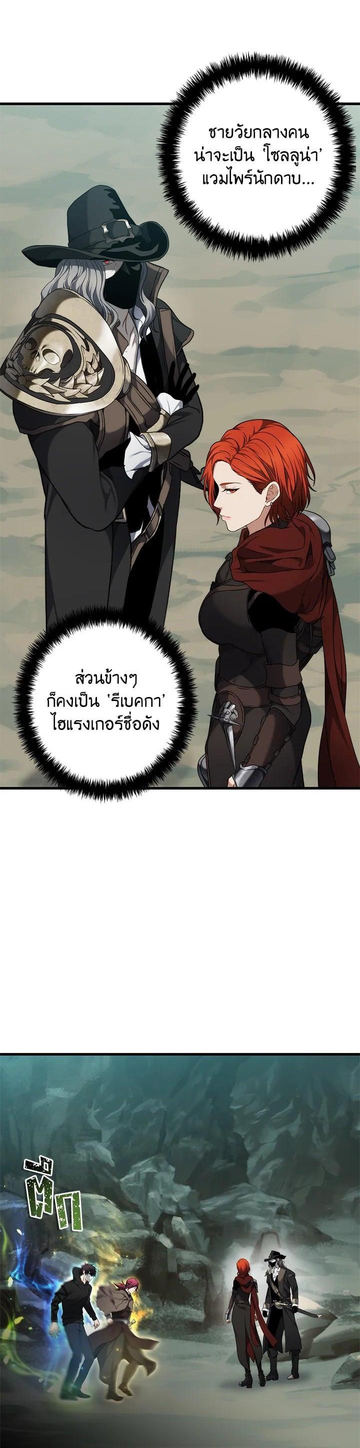 Manga-lc-com อ่านมังงะ อ่านการ์ตูน ออนไลน์ ฟรี Second Life Ranker ตอนที่ 1 2 3 4 5 6 7 8 9 10 11 12 13 14 ฟรี ไม่มีโฆษณา Manga-lc - อ่าน มังงะ อ่าน การ์ตูน ออนไลน์ อ่านมังงะ ฟรี