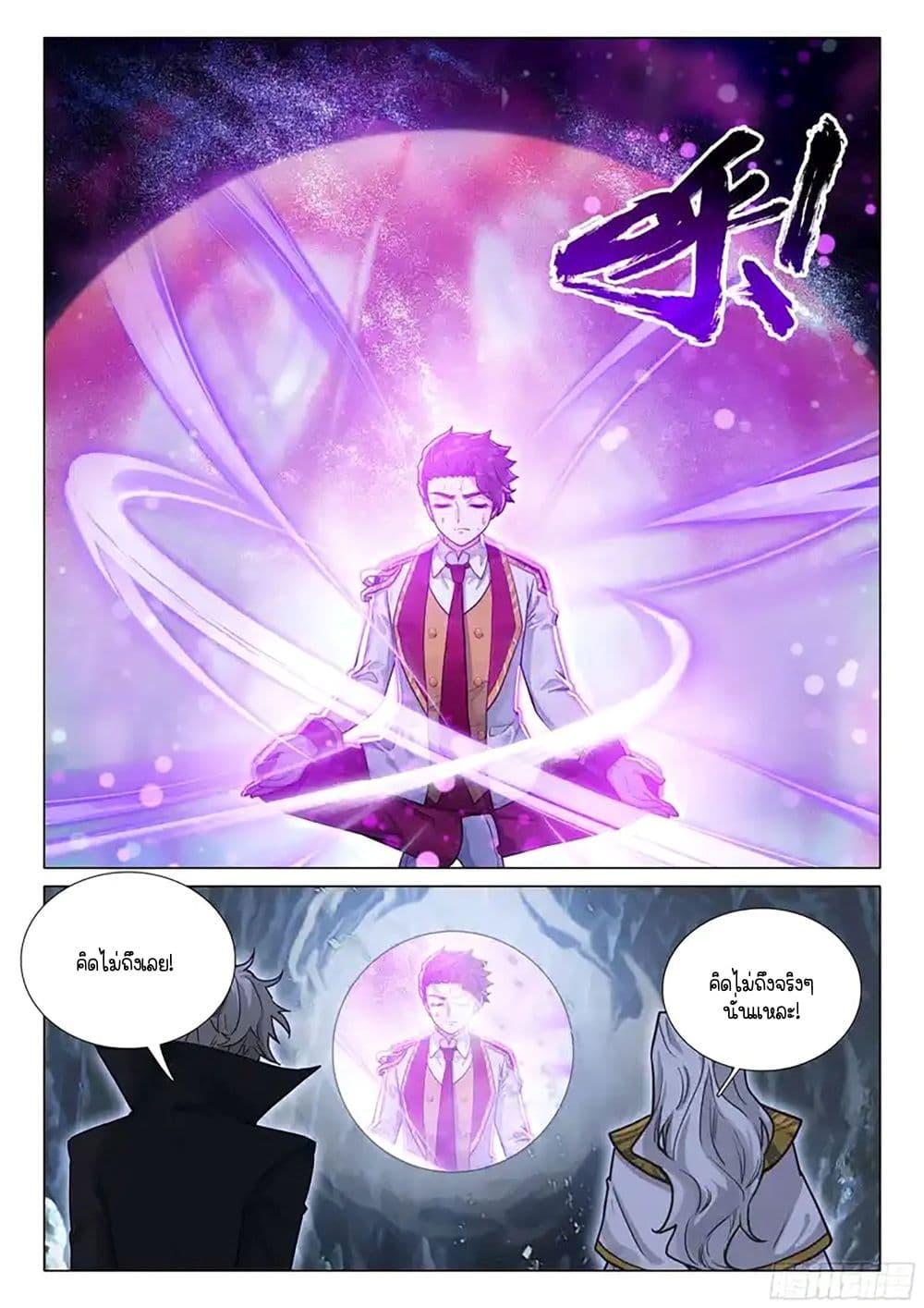 Manga-lc-com อ่านมังงะ อ่านการ์ตูน ออนไลน์ ฟรี Douluo Dalu 3 The Legend of the Dragon King ตอนที่ 1 2 3 4 5 6 7 8 9 10 11 12 13 14 ฟรี ไม่มีโฆษณา Manga-lc - อ่าน มังงะ อ่าน การ์ตูน ออนไลน์ อ่านมังงะ ฟรี