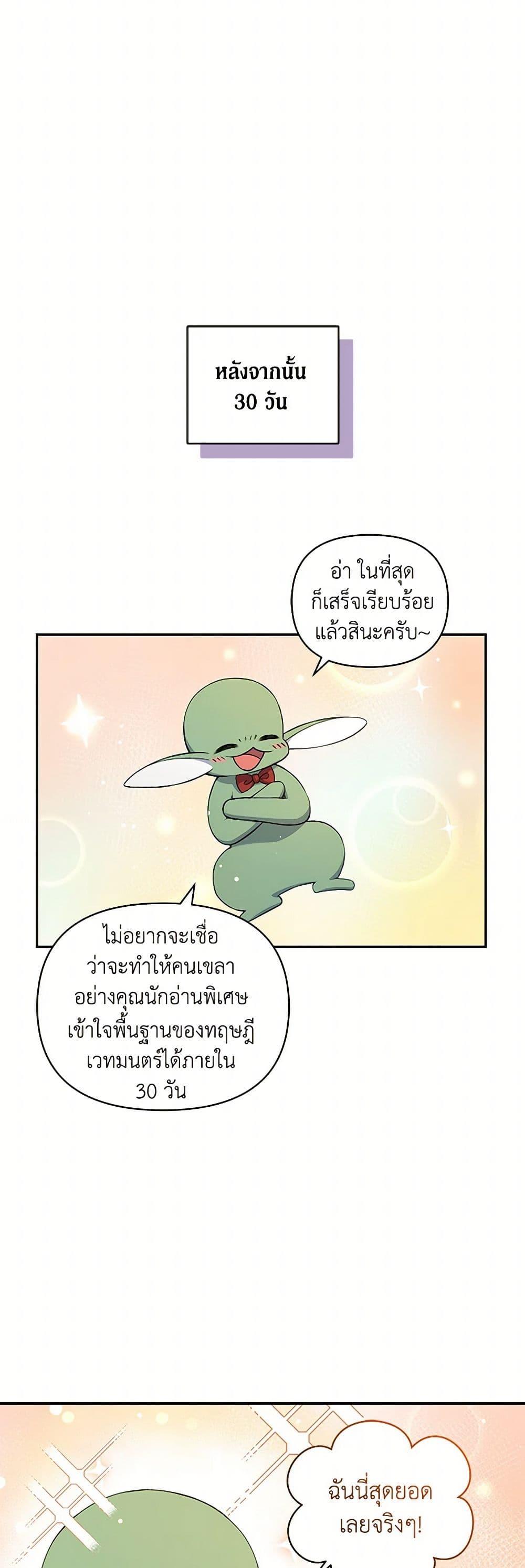 Manga-lc-com อ่านมังงะ อ่านการ์ตูน ออนไลน์ ฟรี Reforming My Regretful Husband ตอนที่ 1 2 3 4 5 6 7 8 9 10 11 12 13 14 ฟรี ไม่มีโฆษณา Manga-lc - อ่าน มังงะ อ่าน การ์ตูน ออนไลน์ อ่านมังงะ ฟรี