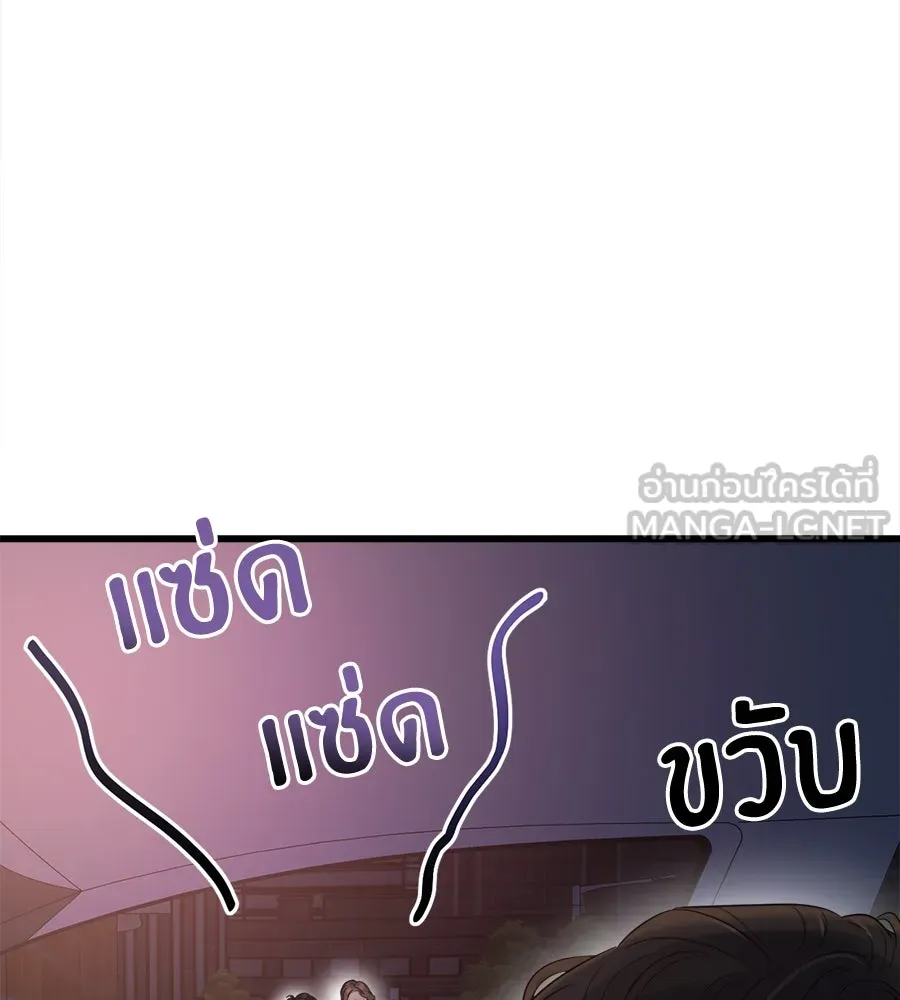 ปรารถนารักอันงดงาม ตอนที่ 46 รูปที่ 60