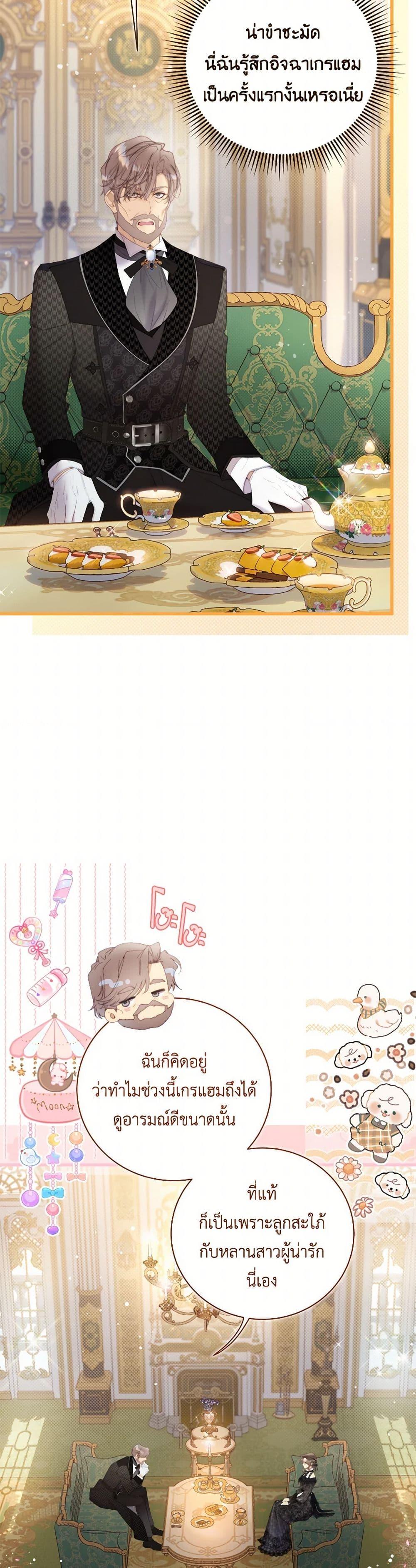 Manga-lc-com อ่านมังงะ อ่านการ์ตูน ออนไลน์ ฟรี Beatrice ตอนที่ 1 2 3 4 5 6 7 8 9 10 11 12 13 14 ฟรี ไม่มีโฆษณา Manga-lc - อ่าน มังงะ อ่าน การ์ตูน ออนไลน์ อ่านมังงะ ฟรี