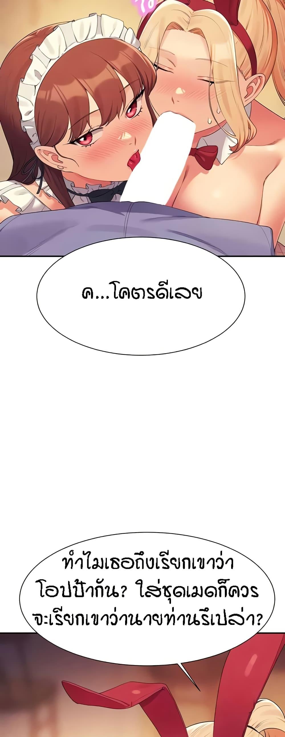 Doujin-Lc- อ่าน โดจิน มังฮวา เกาหลี ญี่ปุ่น จีน แปลไทย Is There No Goddess in My College ตอนที่ 1 2 3 4 5 6 7 8 9 10 11 12 13 14 ฟรี ไม่มีโฆษณา อ่าน โดจิน Manhwa เกาหลี ญี่ปุ่น จีน เรามีครบ คัดมาให้เน้นๆ โดจิน 18+ รับประกันความฟินโดย  Doujin Lc