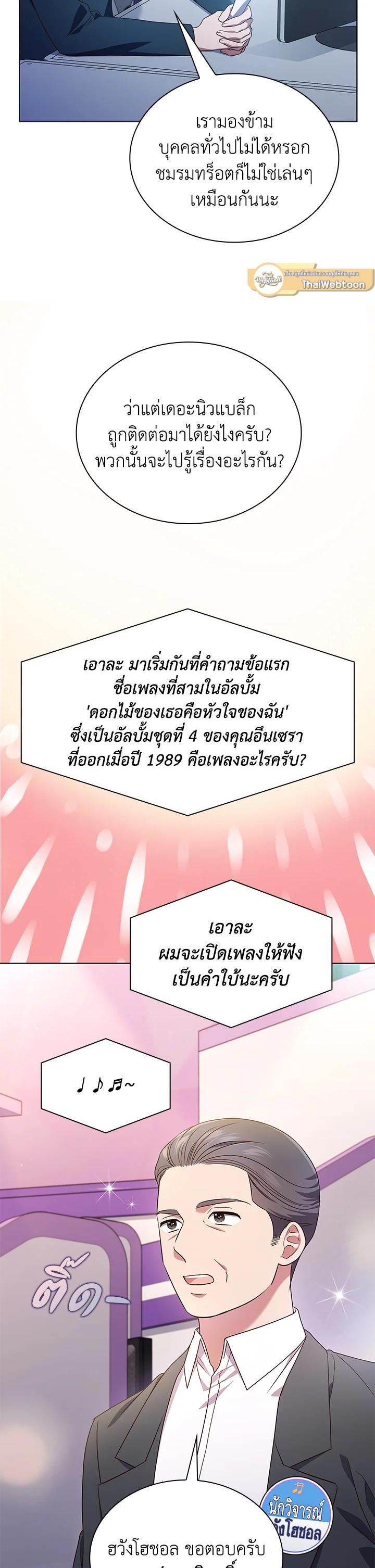 Manga-lc-com อ่านมังงะ อ่านการ์ตูน ออนไลน์ ฟรี In This Life, the Greatest Star in the Universe ตอนที่ 1 2 3 4 5 6 7 8 9 10 11 12 13 14 ฟรี ไม่มีโฆษณา Manga-lc - อ่าน มังงะ อ่าน การ์ตูน ออนไลน์ อ่านมังงะ ฟรี