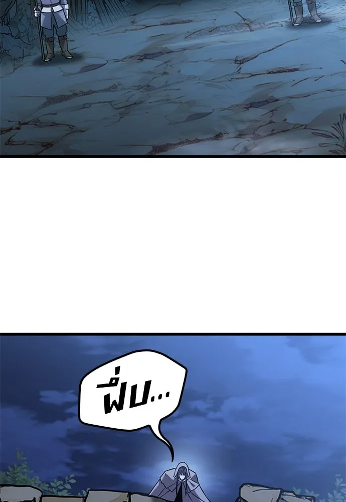 วิถีชาวนาของราชาปีศาจ ตอนที่ 31 รูปที่ 62