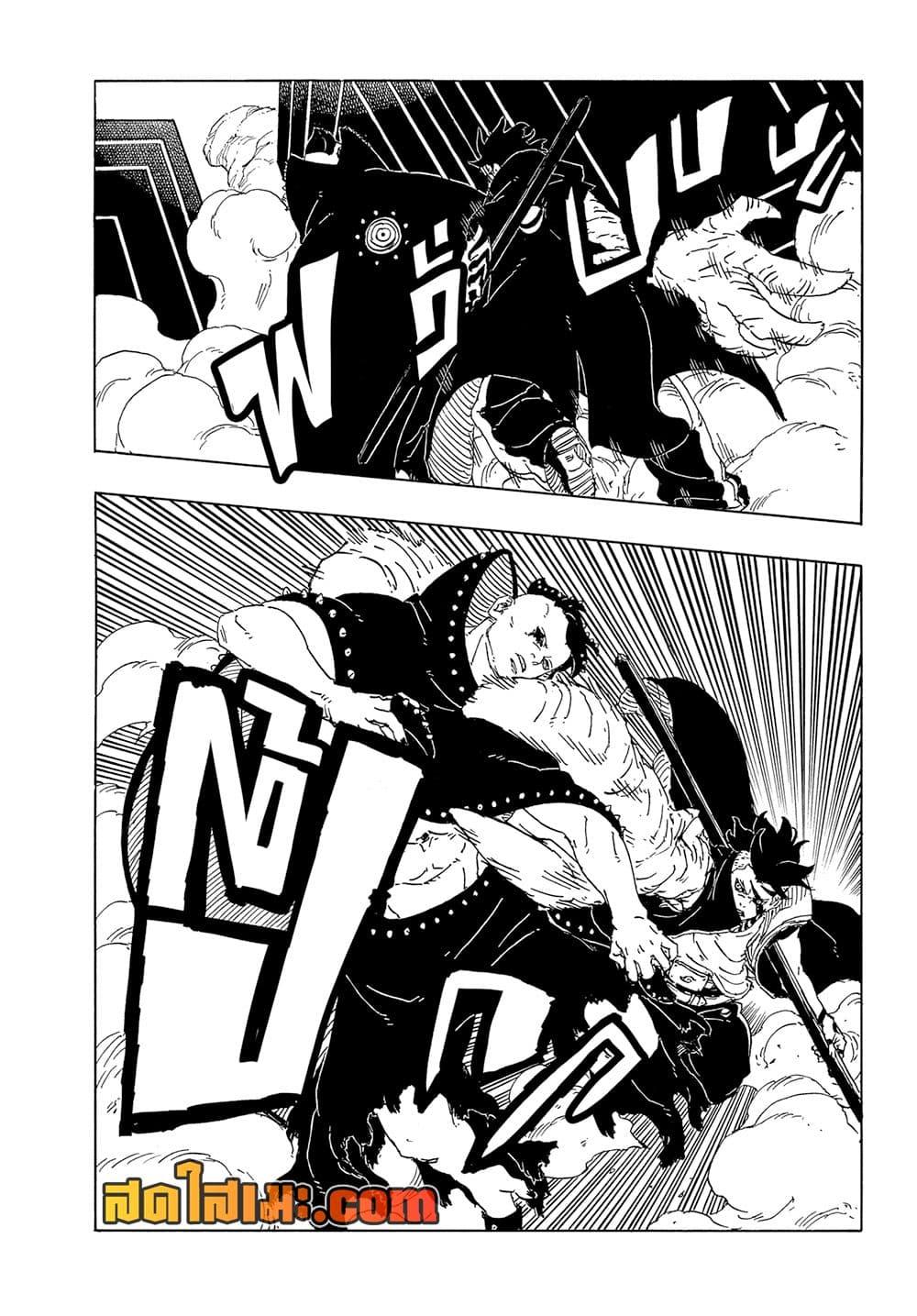 Manga-lc-com อ่านมังงะ อ่านการ์ตูน ออนไลน์ ฟรี Boruto -Two Blue Vortex- ตอนที่ 1 2 3 4 5 6 7 8 9 10 11 12 13 14 ฟรี ไม่มีโฆษณา Manga-lc - อ่าน มังงะ อ่าน การ์ตูน ออนไลน์ อ่านมังงะ ฟรี