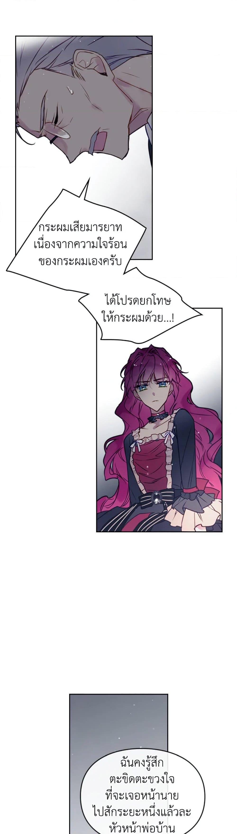 Manga-lc-com อ่านมังงะ อ่านการ์ตูน ออนไลน์ ฟรี Death Is The Only Ending For The Villainess ตอนที่ 1 2 3 4 5 6 7 8 9 10 11 12 13 14 ฟรี ไม่มีโฆษณา Manga-lc - อ่าน มังงะ อ่าน การ์ตูน ออนไลน์ อ่านมังงะ ฟรี