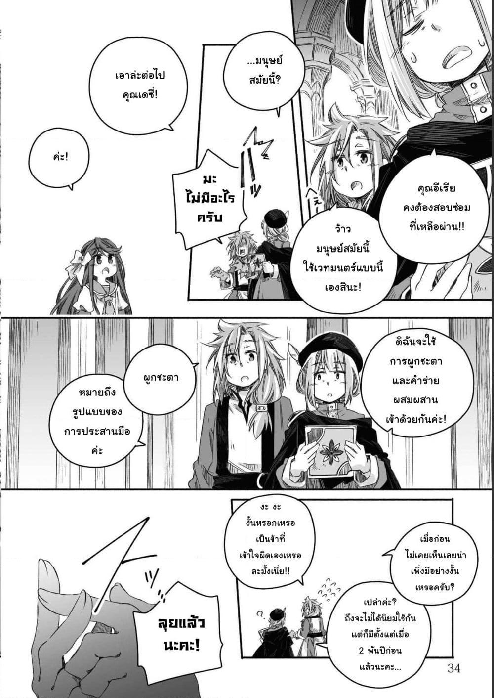 Manga-lc-com อ่านมังงะ อ่านการ์ตูน ออนไลน์ ฟรี Totsuzen Papa Ni Natta Saikyou Dragon No Kosodate Nikki ตอนที่ 1 2 3 4 5 6 7 8 9 10 11 12 13 14 ฟรี ไม่มีโฆษณา Manga-lc - อ่าน มังงะ อ่าน การ์ตูน ออนไลน์ อ่านมังงะ ฟรี