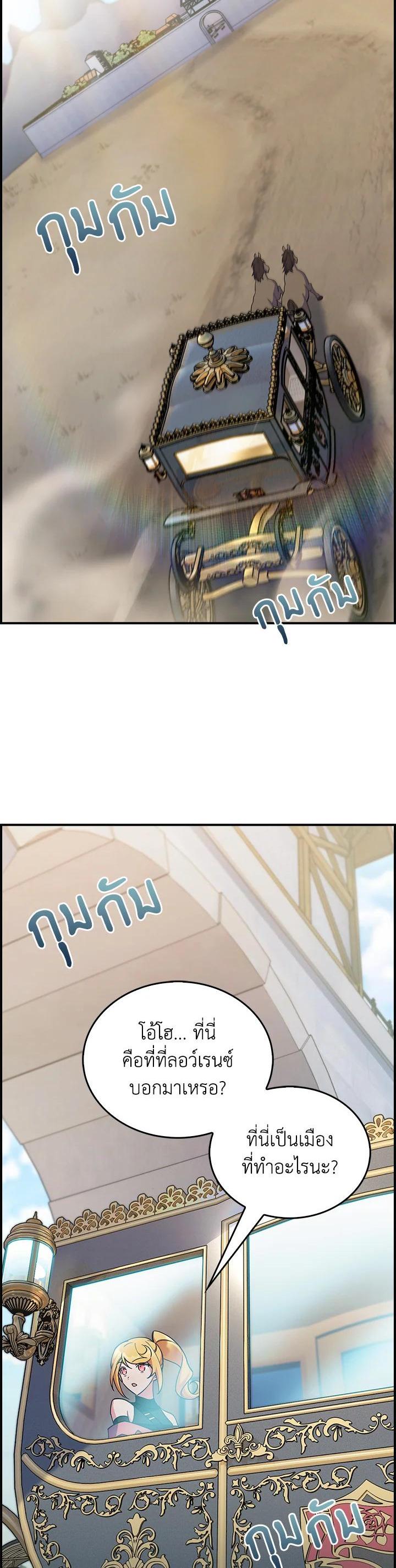 Manga-lc-com อ่านมังงะ อ่านการ์ตูน ออนไลน์ ฟรี I Regressed to My Ruined Family ตอนที่ 1 2 3 4 5 6 7 8 9 10 11 12 13 14 ฟรี ไม่มีโฆษณา Manga-lc - อ่าน มังงะ อ่าน การ์ตูน ออนไลน์ อ่านมังงะ ฟรี